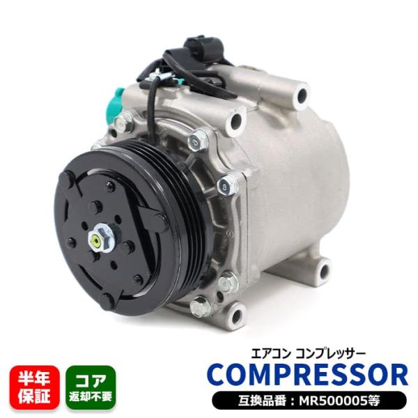 三菱 ミニキャブ バン U61V U62V エアコンコンプレッサー AC