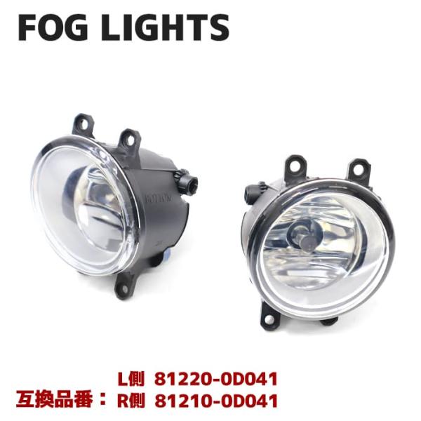 トヨタ マークXジオ ANA GGA1#系 純正タイプ H11 フォグランプ ガラス