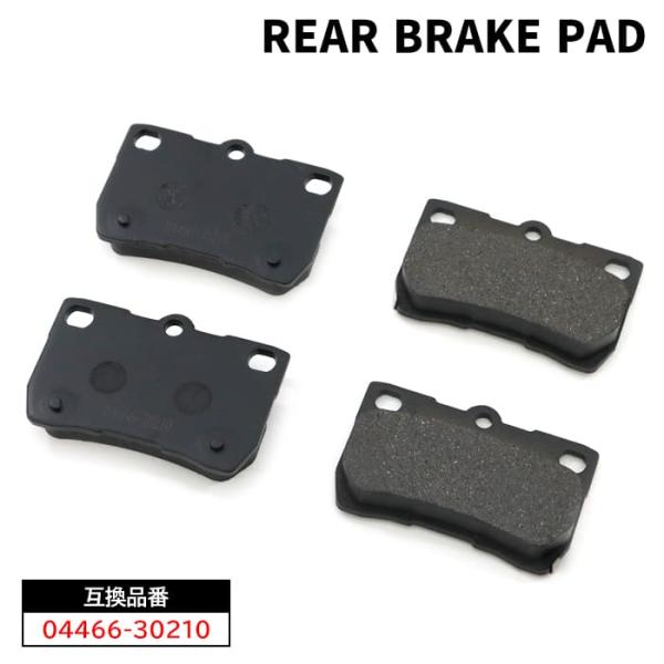 レクサス IS コンバーチブル DOHC DBA-GSE21 リア ブレーキパッド 後 左右 04466-30210 04466-53010 互換品  1ヵ月保