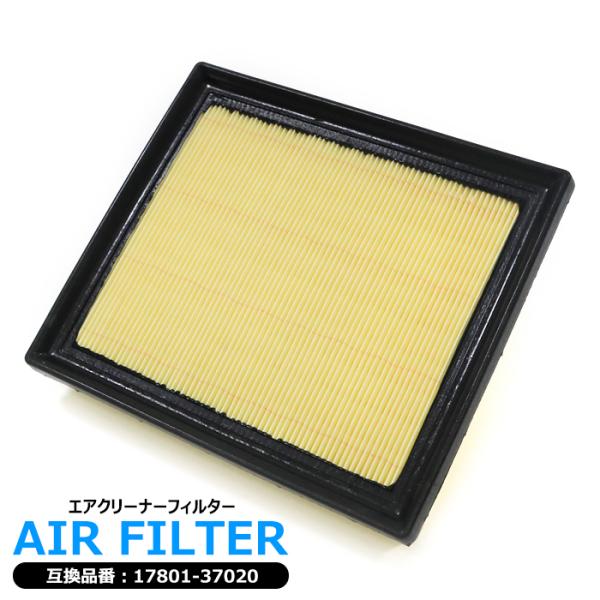 レクサス CT200 DAA-ZWA10 エアフィルター エアクリーナー  17801-37020  互換品 半年保証保証