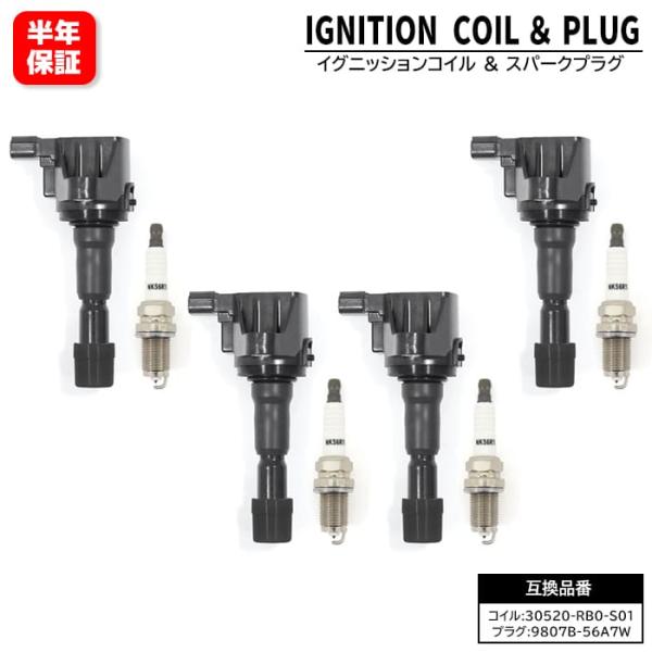 ホンダ フリード GB3 GB4 イリジウム スパークプラグ & イグニッションコイル 4セット 9807B-56A7W 30520-RB0-S01 互換品 6ヵ月保証