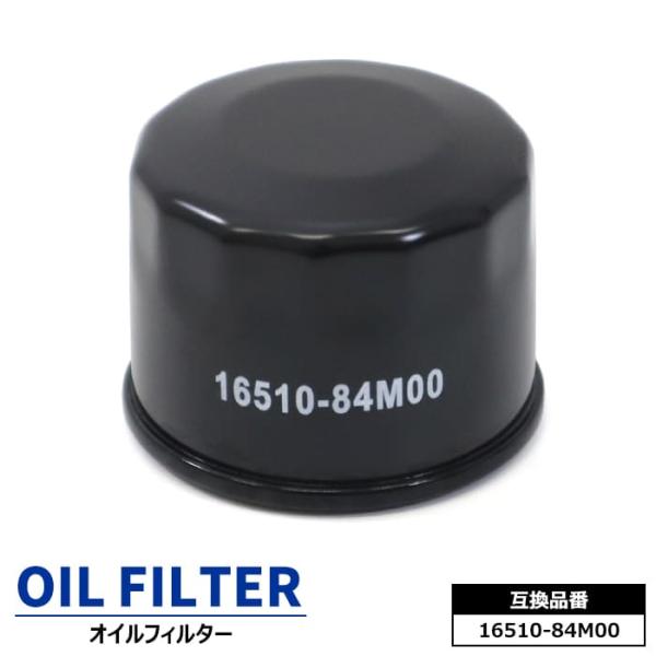 三菱 デリカD：2 DAA-MB36S オイルフィルター 1個 16510-84M00
