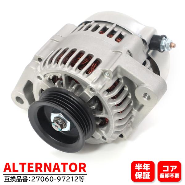 ダイハツ マックス L952S L962S オルタネーター ダイナモ 27060-97212