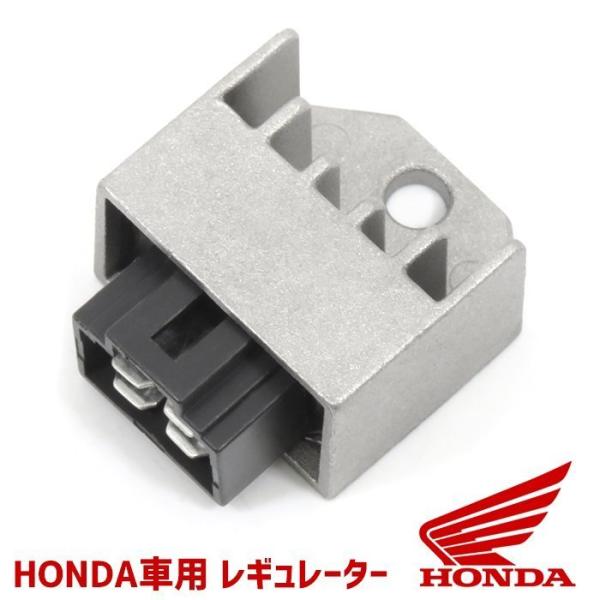 ホンダ スーパーカブ50 4ピン 半波整流 12v 電圧 レギュレーター 交換