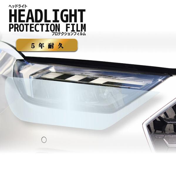 クリア/練習フィルム無し/マツダ MAZDA2 DJLFS型 DJLAS型 DJ5AS型 DJ5FS型R5.3- ■LED用 ヘッドライトプロテクションフィルム