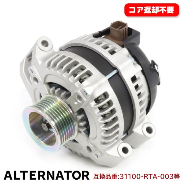 オルタネーター 31100-RE0-003 中古 HONDA車 ホンダ エレメント YH2 オルタネーター ダイナモ 31100-RTA-003