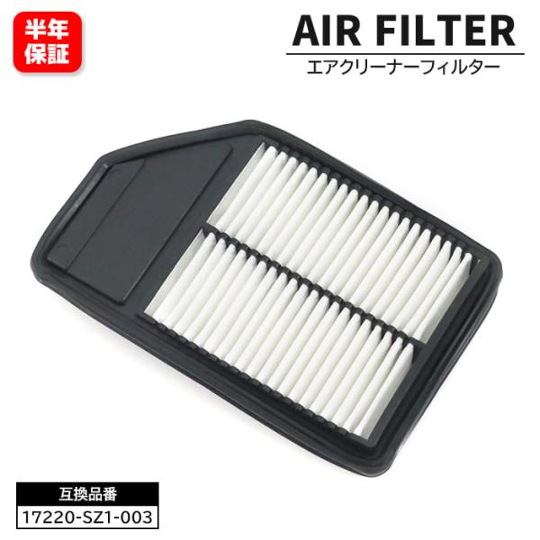 エアフィルター エアクリーナー 17220-5Z1-003 V9112-H057 互換品 6