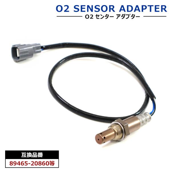 ダイハツ　タント　LA660S　触媒　O2センサー ダイハツ タント L350S L360S O2センサー エキマニ側 1本 89465-20860