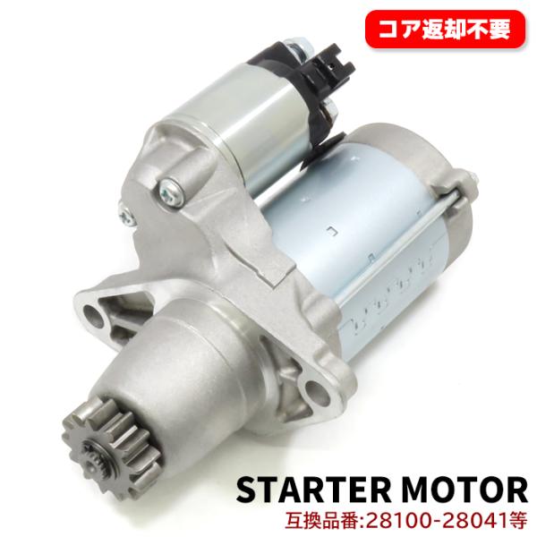 H24 エスティマ ACR50W セルモーター 96775 Amazon | BRIGHTZ エスティマ 50 55 セルモーター 【 STARTER
