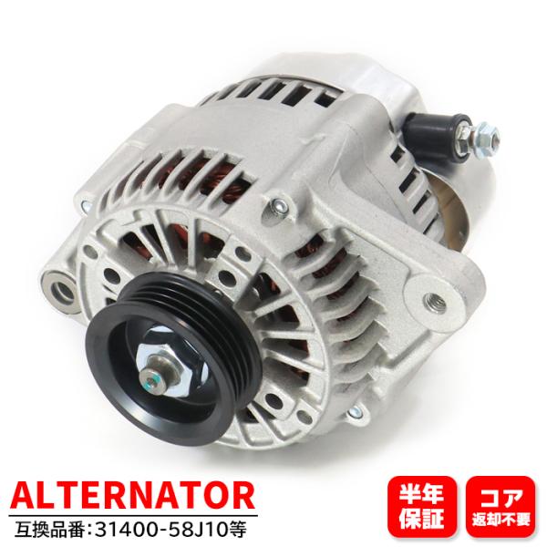 スズキ ワゴンR MH23S オルタネーター ダイナモ 31400-58J10 23100