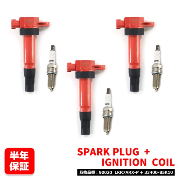 スズキ パレット MK21S イリジウム スパークプラグ & 強化