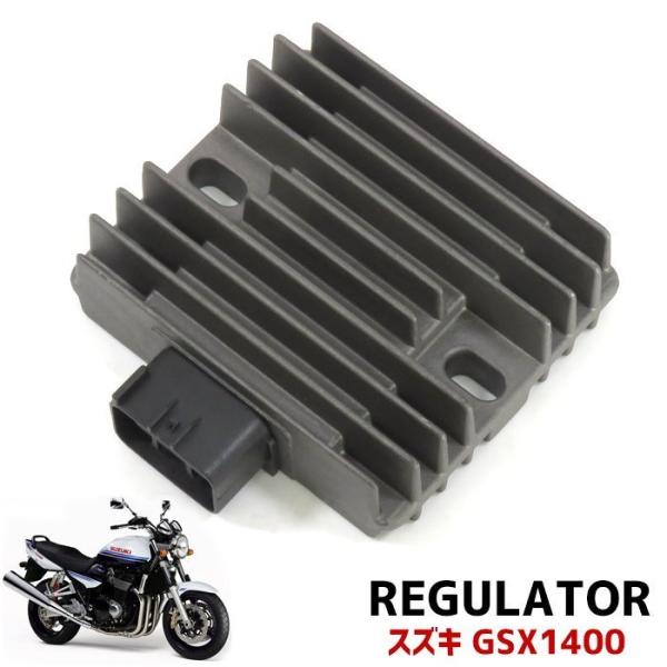 SUZUKI GS550 レギュレター スズキ sunriseco510_newparts-2682-1400
