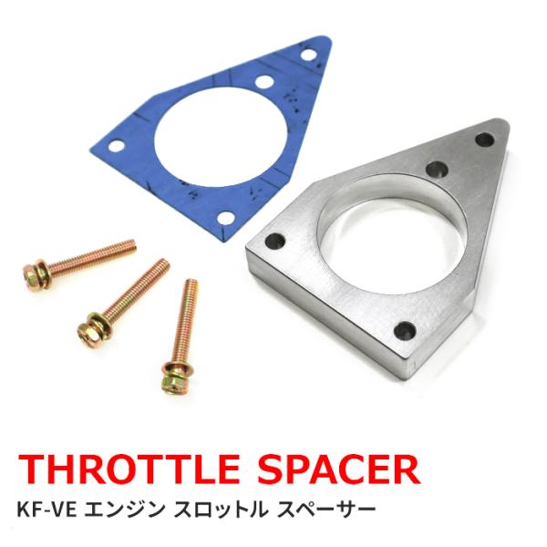 ダイハツ L235S L245S エッセ KF-VEエンジン メカ式スロットル用