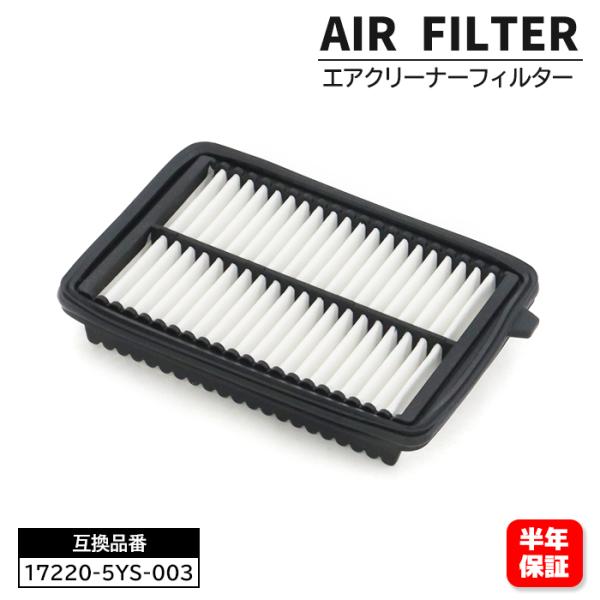 ホンダ N-BOX JF3 JF4 JF5 JF6 エアフィルター エアクリーナー 17220