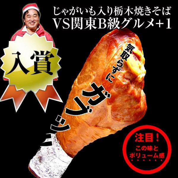 七面鳥 ターキーレッグ ローストスモークターキードラムスティック(5本入)骨付きターキー5本 :76566:サンライズファーム産直ハムギフト・農家直送米 - 通販 - Yahoo!ショッピング 七面鳥 ターキーレッグ ローストスモークターキードラムスティック(5本入)骨付きターキー5本 :76566:サンライズファーム産直ハムギフト・農家直送米 - 通販 - Yahoo!ショッピング