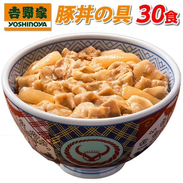 吉野家 公式 【冷凍】 お新香100g×4袋セット 漬物 糀 白菜 お惣菜 惣菜 総菜 冷凍惣菜 おかず 漬け物 お漬物 つけもの ご飯のお供
