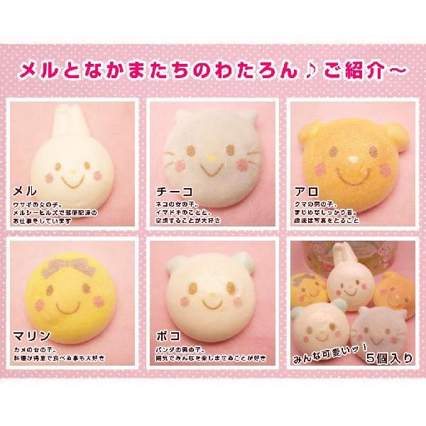 入荷待ち サンリオ コラボ マカロン 綿菓子 わたろん ウィッシュミーメル Buyee 日本代购平台 产品购物网站大全 Buyee一站式代购 Bot Online