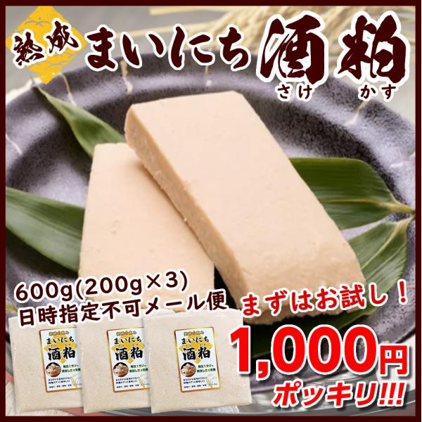 ネコポスのご注意点※冷蔵品を冬季のみメール便で出荷しますのでお届け後は冷蔵庫または冷凍庫で保存し早めにお召し上がりください。※メール便のため、他の商品と同梱できません。※代引きでは発送できません。※あすつくではありません。※メール便はご在宅...