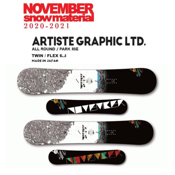 20-21 NOVEMBER ARTISTE GRAPHIC LTD :2021NOVEMBER 