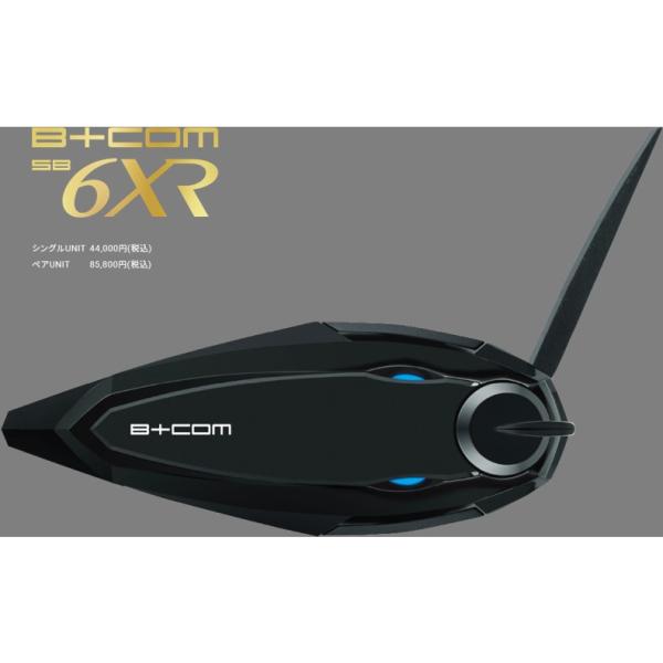B＋COM サインハウス B+COM SB6XR シングルユニット