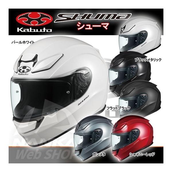 sunrisehill_kabuto-shuma sunrisehill_kabuto-shuma