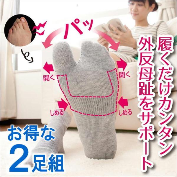 足指 広げる ソックス みんな探してる人気モノ 足指 広げる ソックス 靴