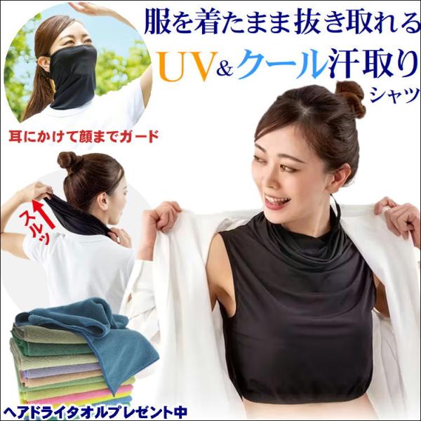 ＼今だけお得／圧倒的な吸水力でバスタオルいらずと話題のヘアドライタオルをこの商品をお買い上げごとに１枚プレゼント中！約900mlもの水分をグングン吸水可能◎髪が早く乾くのでドライヤー時間も短縮になりますよ。この機会にぜひお試しください。※カ...