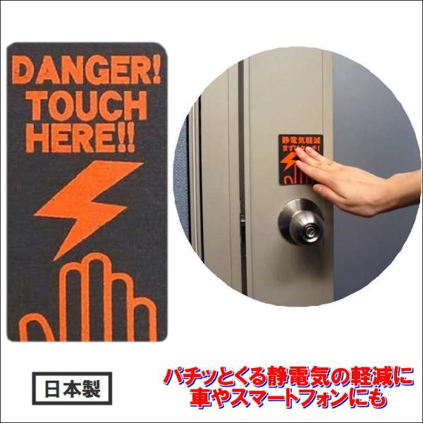 【除電メカニズム】帯電した状態とは＋、−の極性の電荷が物体表面に部分的、あるいは全体的に過剰になった状態です。静電気対策商品はこの過剰な電荷を反対極性の電荷で中和し、物質を電気的中性にしようとするものです。【パチカットの除電メカニズム】パチ...