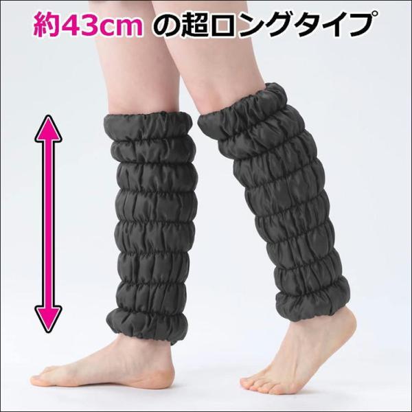 オーラ あったかほぐし岩盤浴 レッグウォーマー レディース用品 オーラ岩盤浴あったかレッグウォーマー足首ウォーマー足の冷え