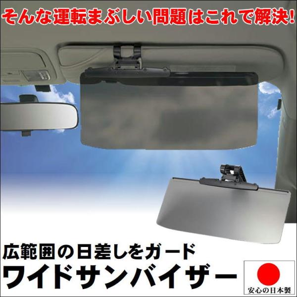 �ԗp �T���V�F�[�h ������ �T���o�C�U�[ �� �^�]�� �t�����g �K���X ����� �V�F�[�h �^�] ���Ă� �h�~ �� uv�J�b�g ���O���΍� �O�b�Y UV���C�h�o�C�U�[ ���{�� ���i�摜3
