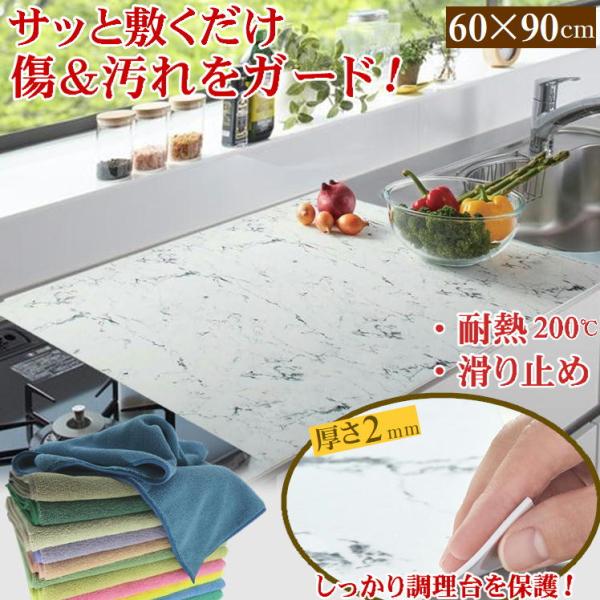 爆買 シリコンマット1枚+ヘアドライタオル1枚付でのお届になります。（タオルのカラーはランダムでお届けします。）サッと敷くだけで調理台の傷・汚れを防ぐシリコンマットです。厚さ2ｍｍの肉厚仕様。耐熱温度が200度だから熱いもののチョイ置きもで...