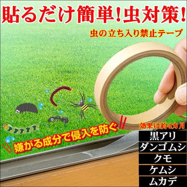 虫除け ベランダ みんな探してる人気モノ 虫除け ベランダ 花 ガーデン Diy