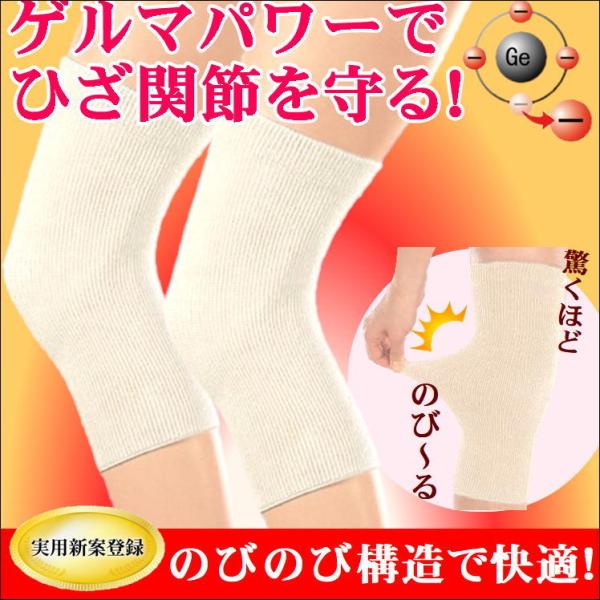 GT|[^[ Q} G ނ 邳 X|[c   ֐ߒ Ђ ɂ ΍ T|[g Lk ʋC Q}E qU V[g Qg {