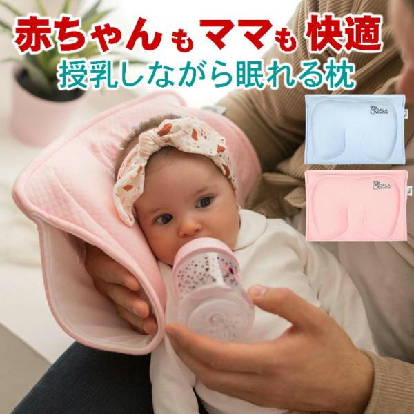 NbV  xr[  xr[܂ pł܂ r ȒP V Ԃ  oYj  Baby Pillow Ȃ疰xr[