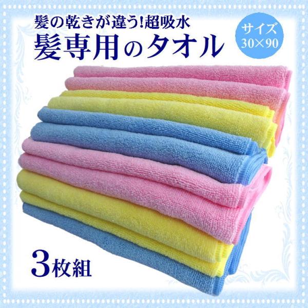 wAhC^I  p z tFCX^I wA^I z^I }CNt@Co[ 90cmx30cm 3F3g