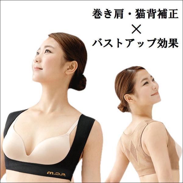 猫背矯正ベルト 日本製 みんな探してる人気モノ 猫背矯正ベルト 日本製 ダイエット 健康