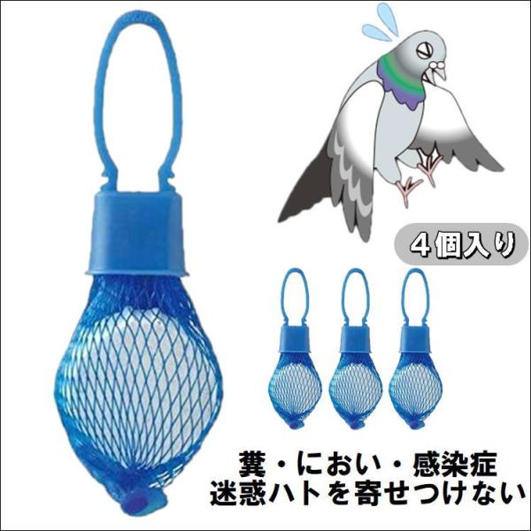 ハッと逃げ出す ハト バイバイ 鳩よけ 鳩撃退 鳩除け 鳩対策 固形忌避剤 ハト除け ハト忌避剤 日本製 送料無料 Buyee Servis Zakupok Tretim Licom Buyee Pokupajte Iz Yaponii