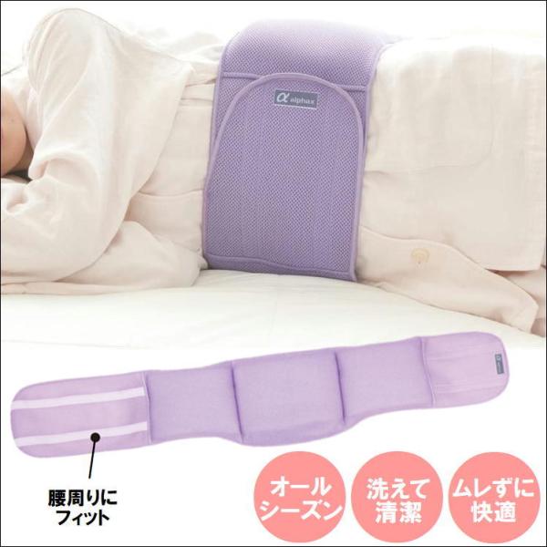 腰痛改善グッズ 検索ランキング注目度順 腰痛改善グッズ インテリア 寝具 収納