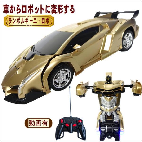 ロボット おもちゃ 男の子 みんな探してる人気モノ ロボット おもちゃ 男の子 ホビー