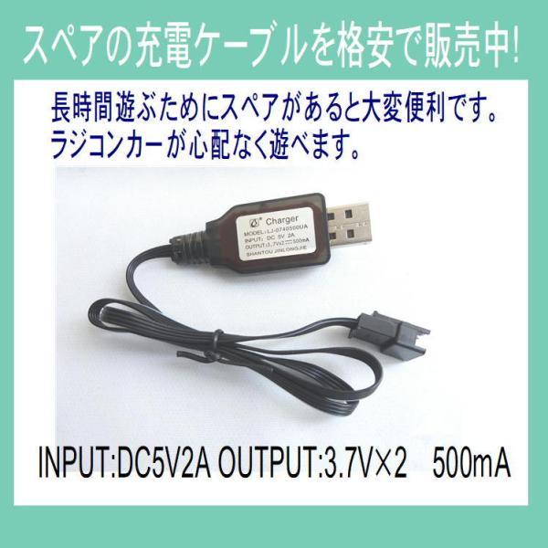 充電器コード mayumi_jhx-ac2022