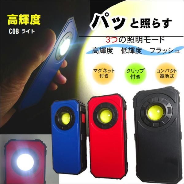 クリップ ライト 電池 みんな探してる人気モノ クリップ ライト 電池