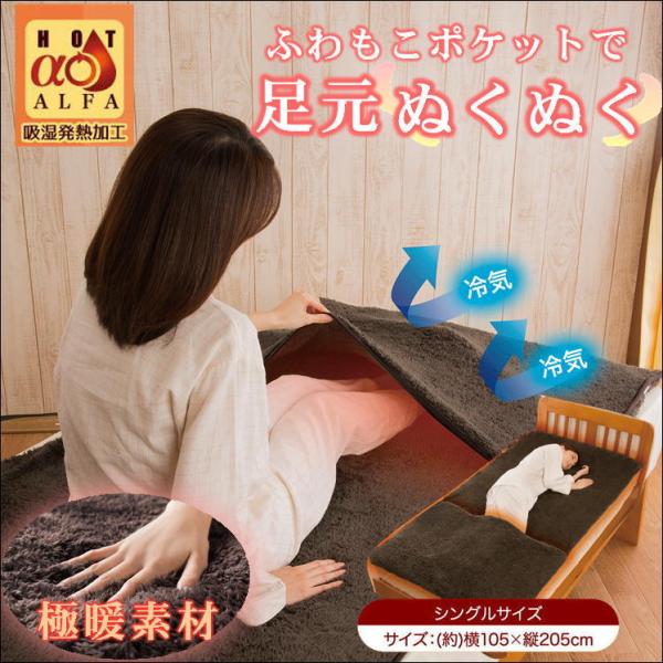 敷きパッド 冬 シングル あったか マットレス カバー 寝具 吸湿発熱 極