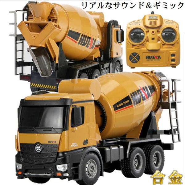 楽天市場】【P5倍】オフロードダンプカー ラジコン 1/14 重機