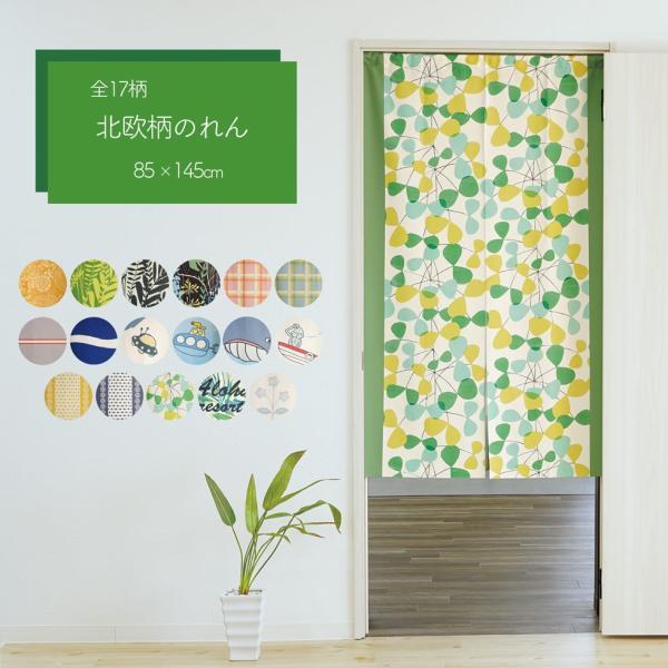 ̂ 85×145cm 1 |GXe100% k k kfUC  g