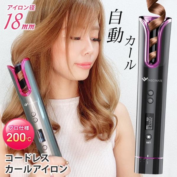 最終決算 ヘアアイロン カールコテ ブラシアイロン sushitai.com.mx