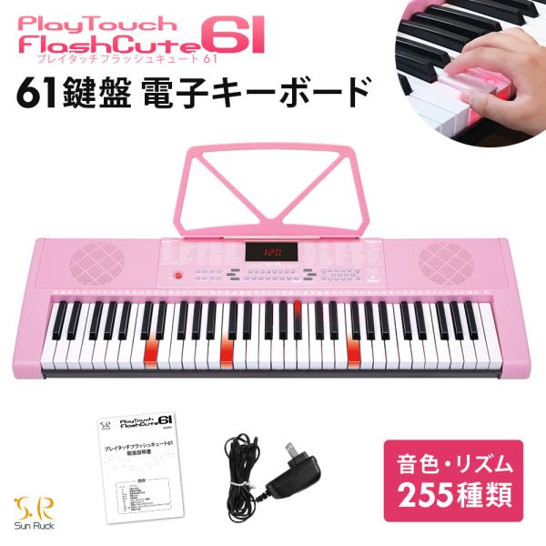 電子ピアノ キーボードの通販 価格比較 価格 Com
