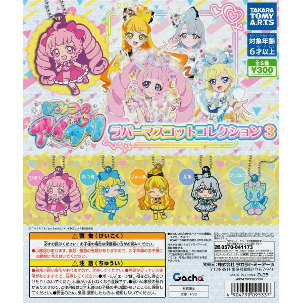 suns-online-store_0f-2ern-21rm