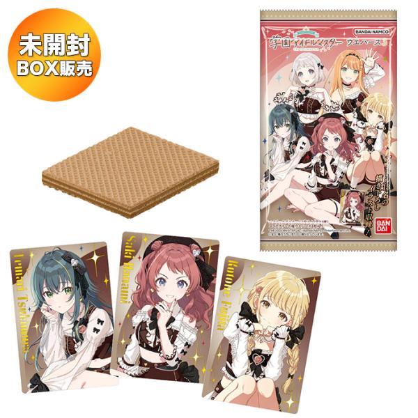 [Release date: February 2, 2026]■商品について■●1BOX販売 (1BOX=20個入り)●BOXは未開封の状態でお届けいたします。■商品説明■「学園アイドルマスター」のウエハース第3弾が登場！ココアクリーム味...