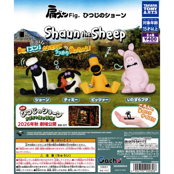 suns-online-store_10-ndko-8d0q