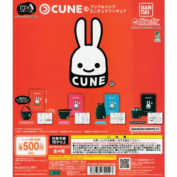 suns-online-store_13-09el-wczf